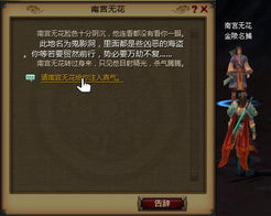 二、 风水阵法乱入——八卦九宫格与鬼影共舞