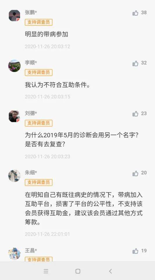 案例深挖：张伟的查询之旅与价格谜团