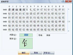 二、表格时间段：最炎热门五行金属性质较大汇总！