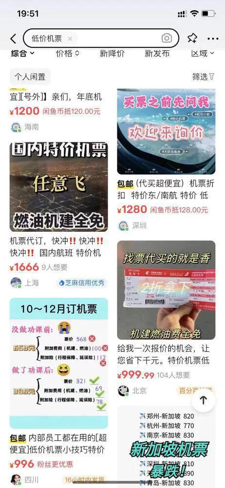 ：穿越时空的泰国探险