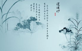 “古韵浣溪沙，民俗新爆款，百度热搜来！”