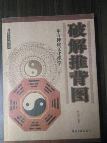 1974年出生的人命运玄机何在？揭秘1974年命卦之谜
