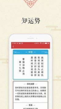 观音灵签在线抽签结果如何解读？关帝灵签解签方法有哪些？