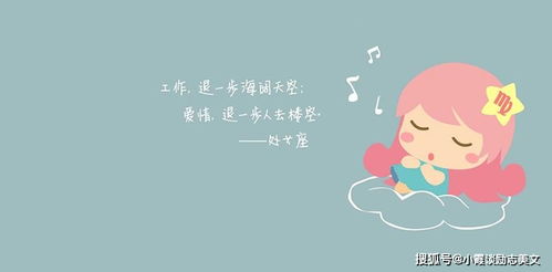 哪个星座看似洒脱却容易在感情中受伤呢？