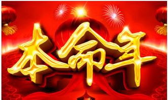 二、红色——让自己闪闪发光
