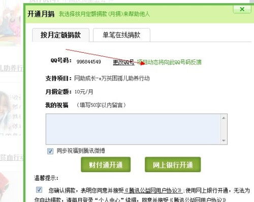 如何通过QQ号判断吉凶？QQ号码如何判断对方是否在线？