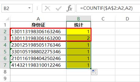 1、 周岁与虚岁的争辩赛