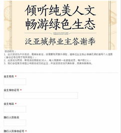 交通？不存在的！