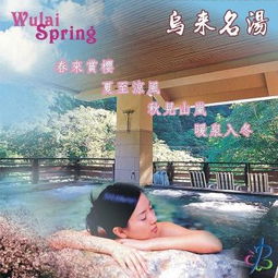 吃喝玩乐：准备好你的胃