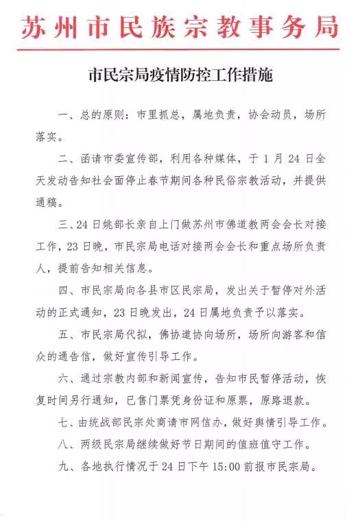 原则三：五行平衡——缺啥补啥别乱补
