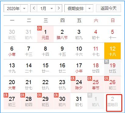 2026年2月女方适合结婚的吉日有哪些？