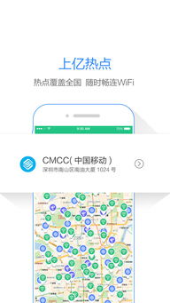 一、 台湾WiFi上网方法大揭秘