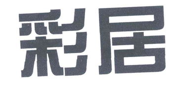 豪字起名是否吉利？如何改写为公司名字的长尾？