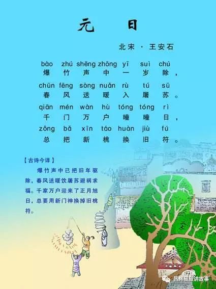 风水意象解析