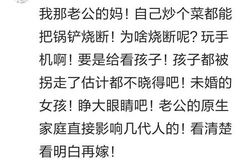 2026年天气与婚姻运势