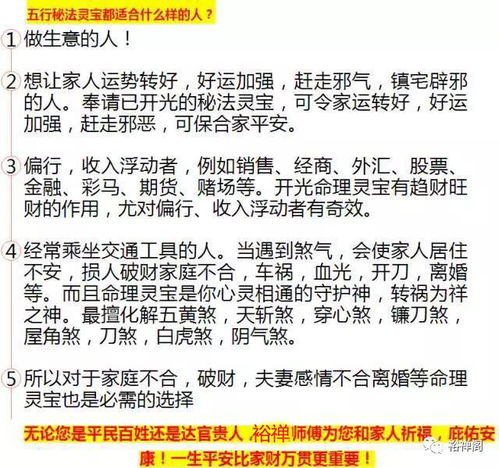属鸡丁火女命一生运势究竟如何，会有哪些起伏和转折？