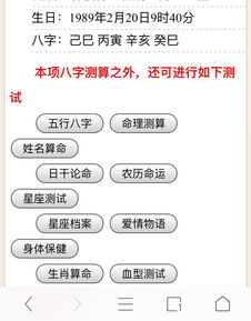 八字中若无财无库该如何调整布局以聚财？