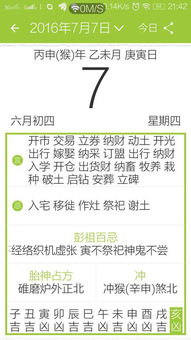 11月份有哪一天是适合安葬的吉日呢？