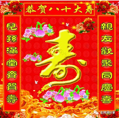 2026年哪天适合举办生日宴会和庆祝六十大寿呢？