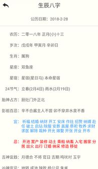 2026年2月出生的宝宝姓刘，9月出生的宝宝姓刘，如何改写名字以体现出生月份差异？