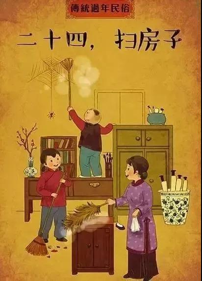 2026年1月扫房大扫除吉日是哪一天？