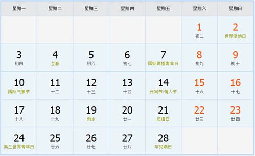 公历五月初五是哪一天，这一天又是哪个传统节日呢？