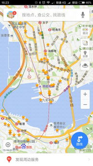 第二章：港岛的晨曦