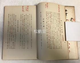 1926和2026年生肖表分别是什么生肖？