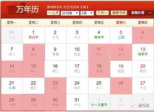 2026年正月黄道吉日一览表都有哪些？
