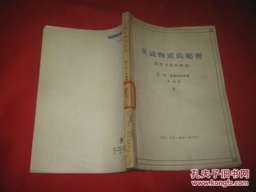 姓名：文化底蕴的流动博物馆