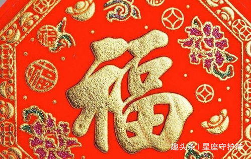 双喜临门，喜鹊报喜，4属相财运亨通，贵人相助，事业步步高升，你属哪一相？