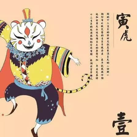 哪个生肖以谨慎从事著称，谨慎从事打一生肖是什么生肖？