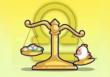 天秤座：行走的受气包