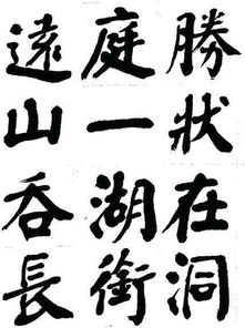 二、“汐” 字：潮汐与生命的律动