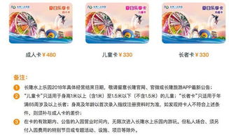 退改规则比天书还难懂