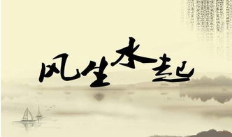 风水气运调理什么,风水气运的书籍有哪些