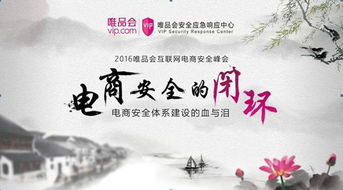第三节：舌尖上的二次函数