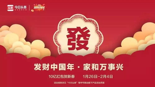 千年红包祝福，传承美好爆款来袭！
