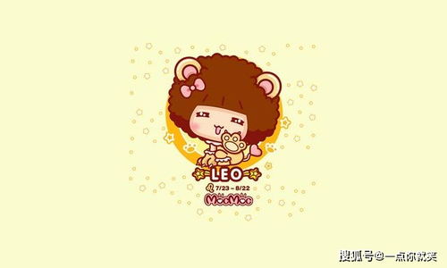2003年7月30日出生的人搞对象指南