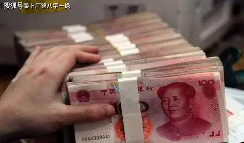 人的收入与八字真的有直接关系吗？