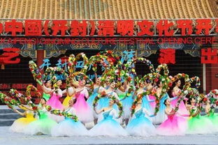 山东清明：古韵新潮，传统与现代交融庆典