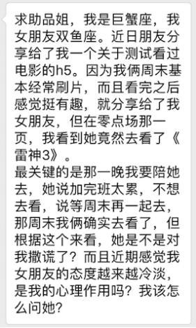 巨蟹女：自虐式奉献者