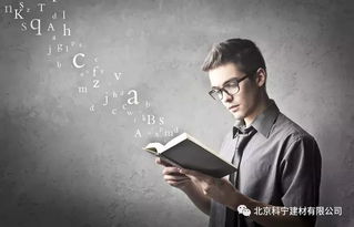 当代社会真性情的十八般武艺