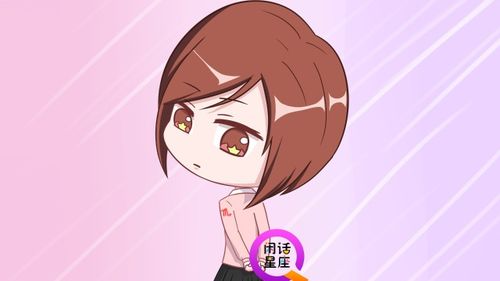 十二星座中的“雷区”