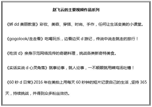 3. 字义联想：你的名字很有含义，是不是代表着你的另一半很有内涵？