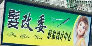 名字背后的密码：不仅仅是字词本身