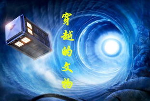 穿越时空的噪音：2026年的预兆