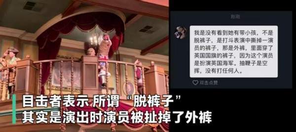 三、乱入一些奇葩组合——把看似毫无关联的东西坚硬塞进名字里！