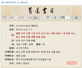 一定要堪这张表！不堪后悔一整年！(手抖版)