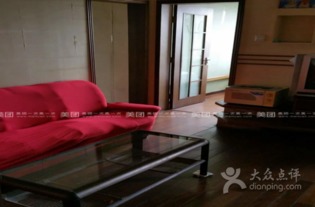 全家旅舍， 温馨如家